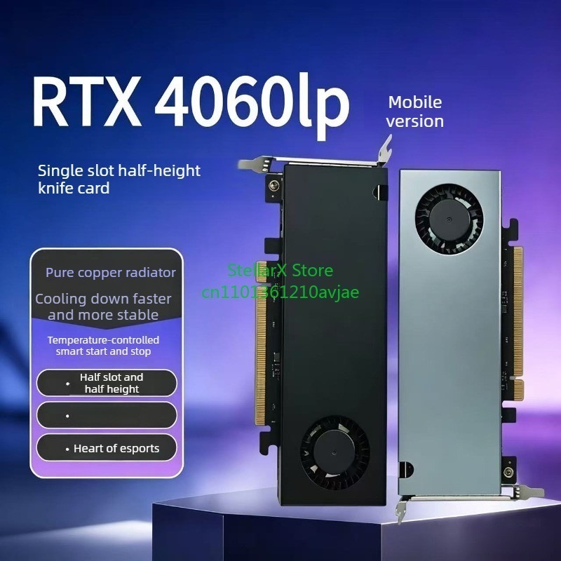 Esports Gaming Industry - Scheda grafica e-sports semi-alta RTX4060lp 3050