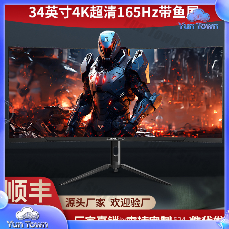 Esports Gaming Monitor - Monitor da Gaming Curvo 34 Pollici