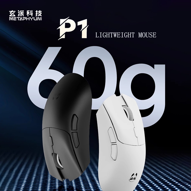 Esports Wireless Gaming Mouse - Mouse wireless Metaphyuni panda P1 Paw3395L