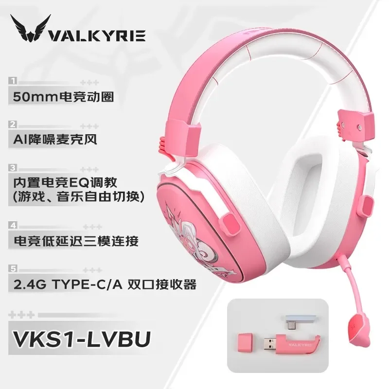 VALKYRIE VK S1 Cuffie da gioco - Esports Gaming Bar recensione e prezzo