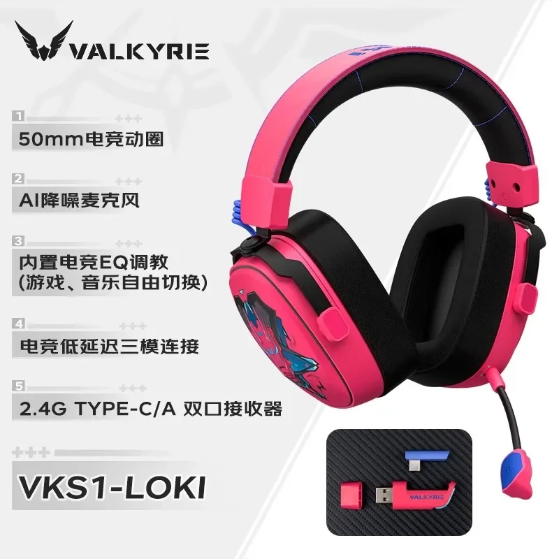 VALKYRIE VK S1 Cuffie da gioco - Esports Gaming Bar recensione e prezzo