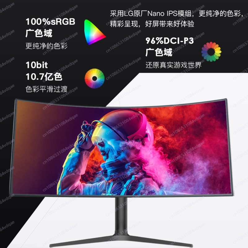Monitor da Gaming Curvo da 38  - Esports Gaming Monitor recensione e prezzo