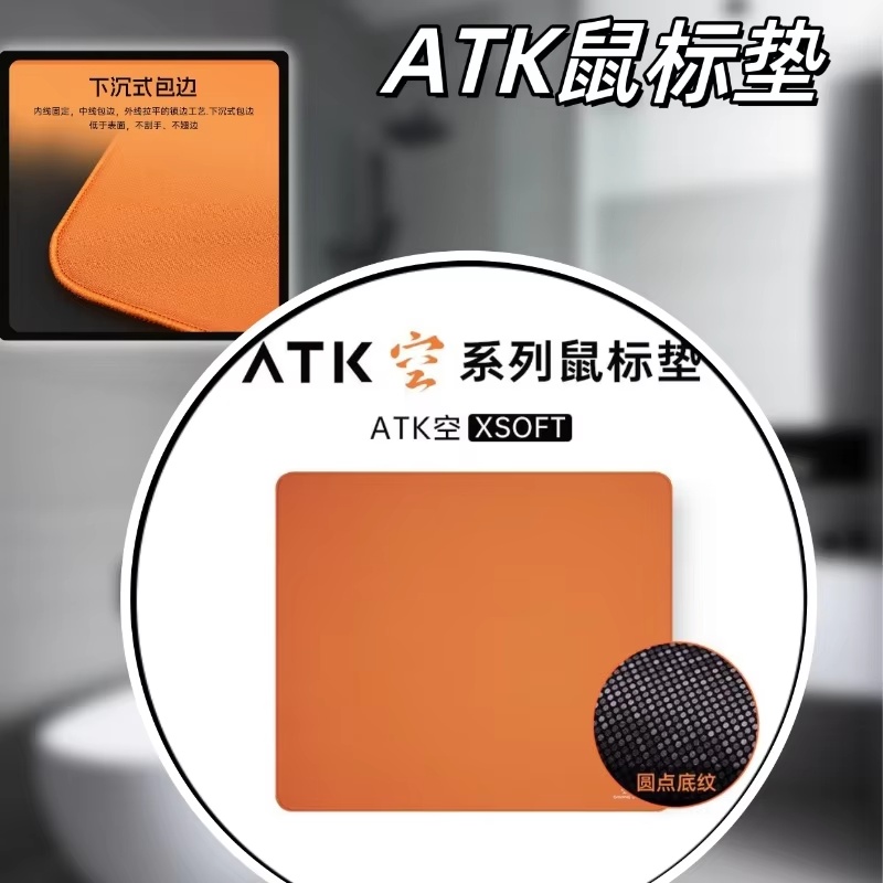 Atk Kong Xsoft Esports Mouse P - Esports Gaming Gear recensione e prezzo