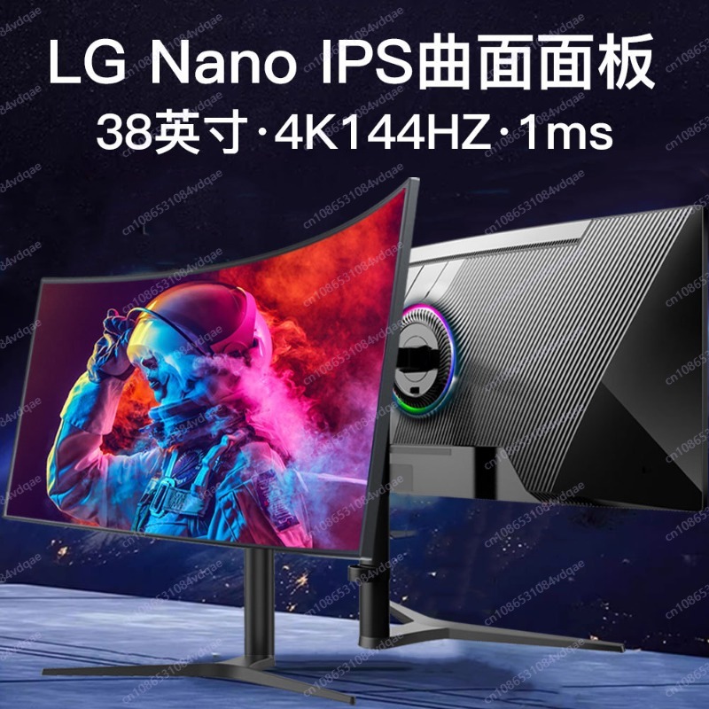Monitor da Gaming Curvo 38 Pol - Esports Gaming Monitor recensione e prezzo