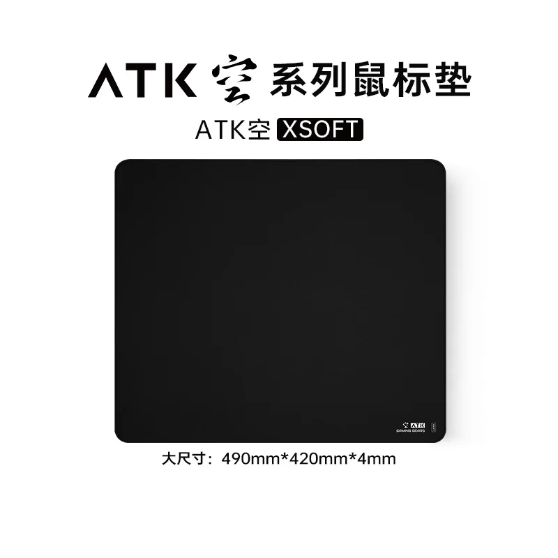 Atk Kong Xsoft Esports Mouse P - Esports Gaming Gear recensione e prezzo