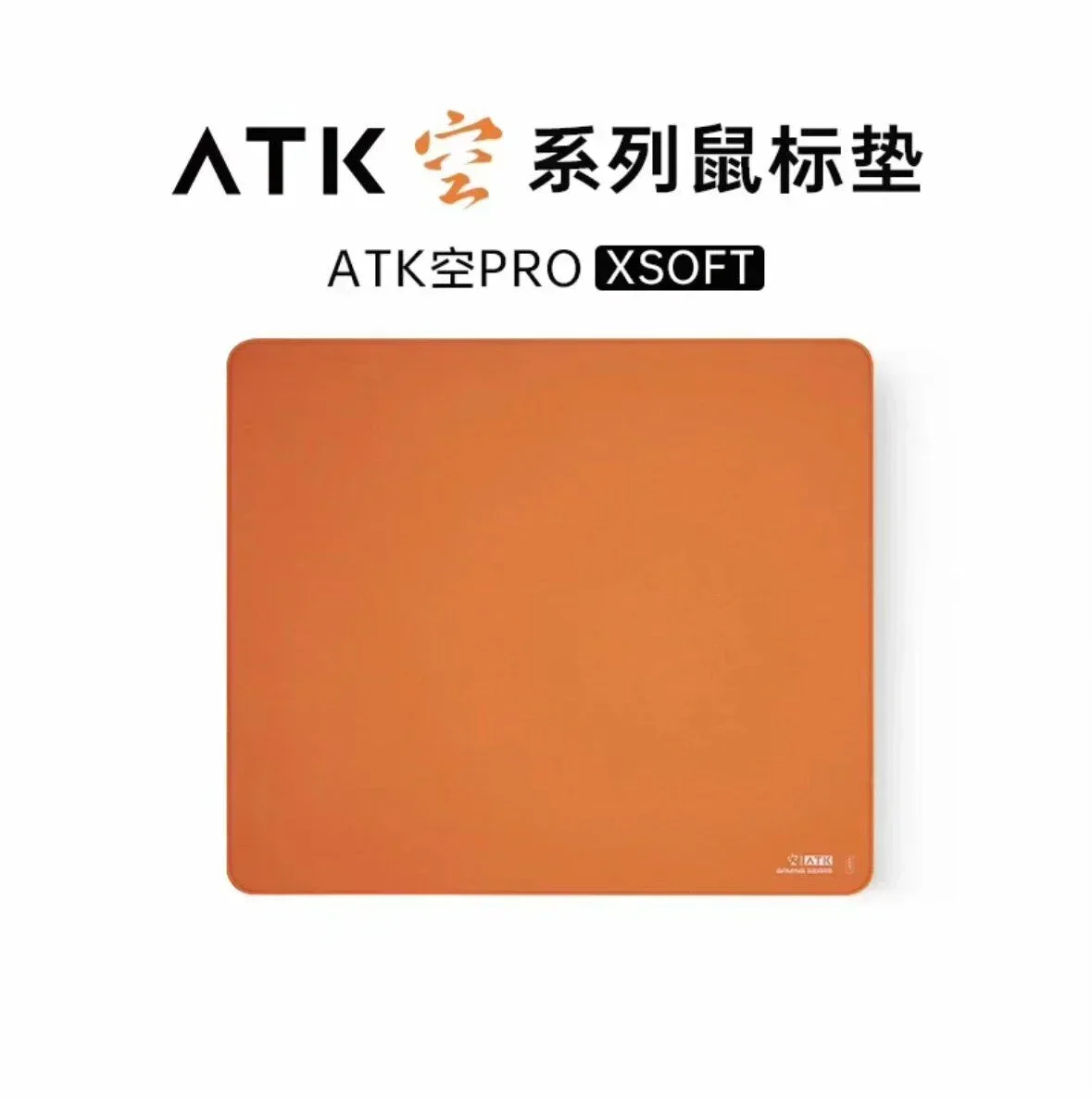 Atk Kong Xsoft Esports Mouse P - Esports Gaming Gear recensione e prezzo