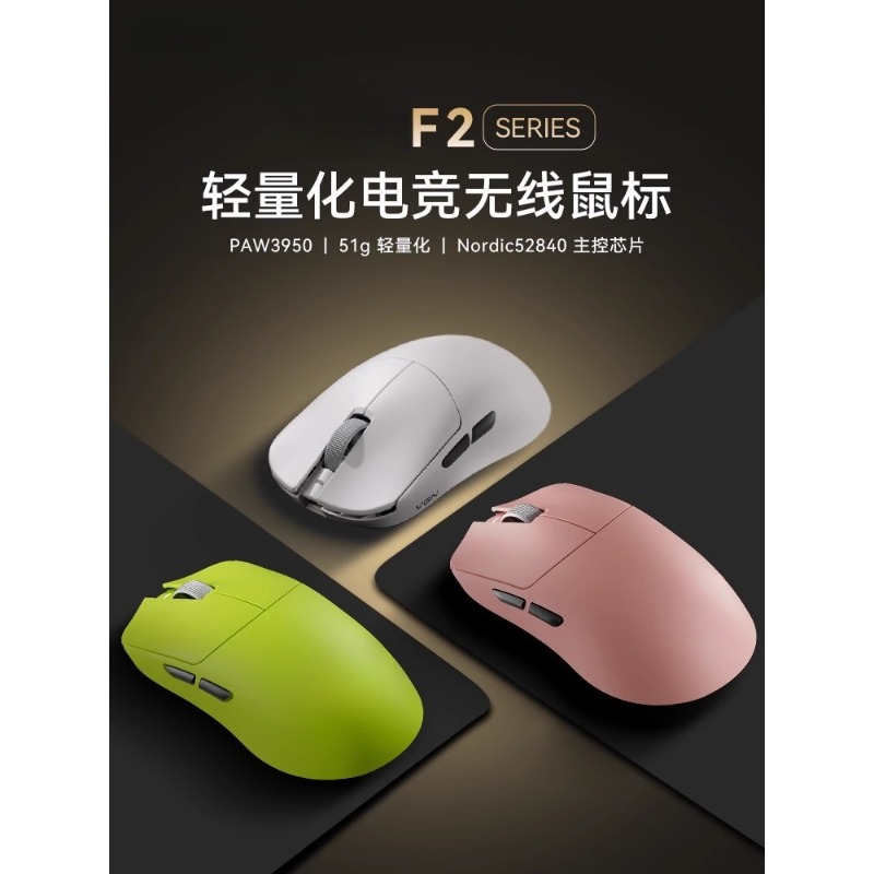 Per F2 ProMax wireless tre mod - Esports Wireless Gaming Mouse recensione e prezzo