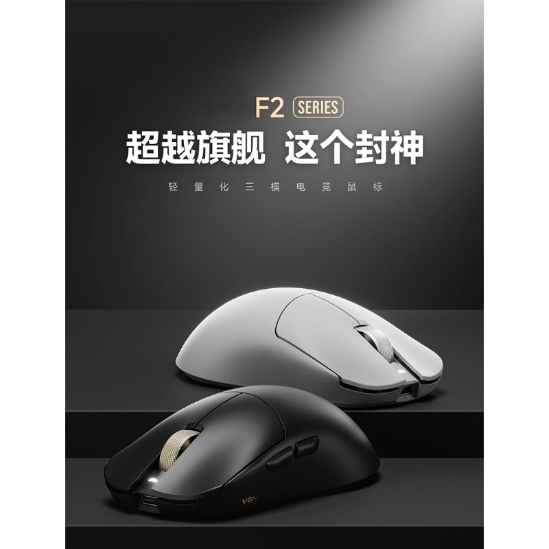 Per F2 ProMax wireless tre mod - Esports Wireless Gaming Mouse recensione e prezzo